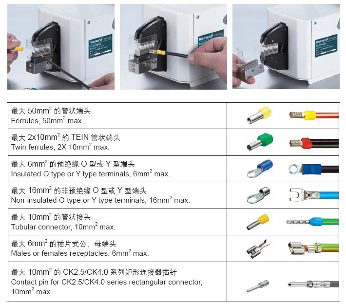 气动气动压接机，压接电线连接器，电线电缆端接压接机