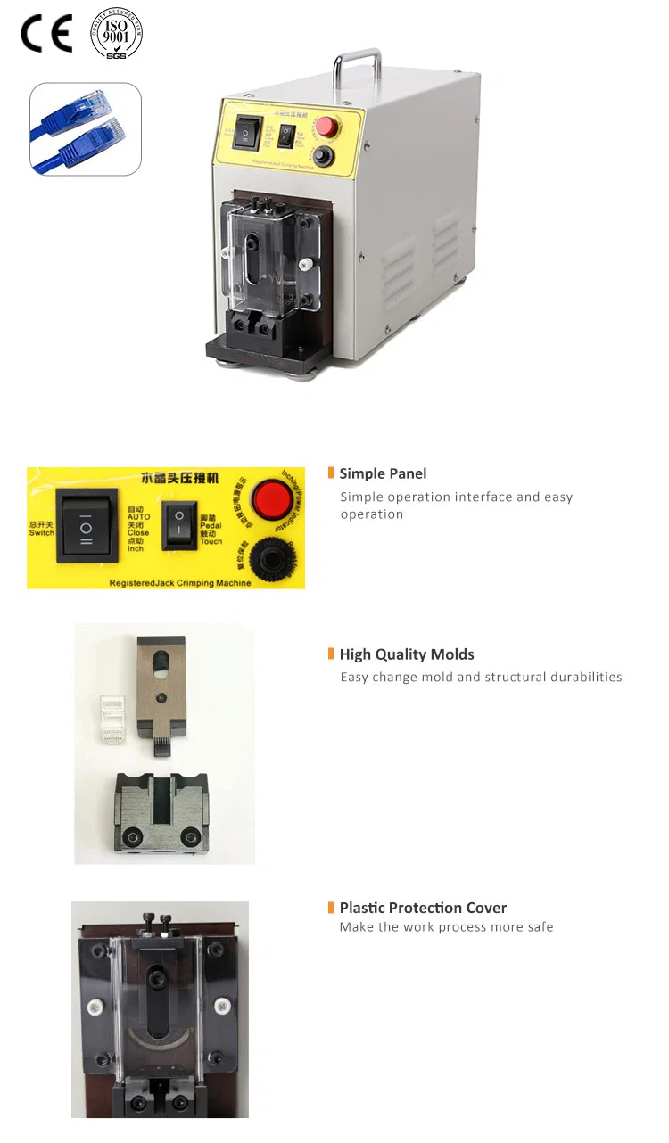 RJ45 Lan 电缆压接机， 水晶头压接端子机， 电话线端子压接机