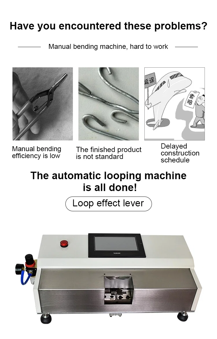 金属丝线圈机， 钩环机， 弯弧机