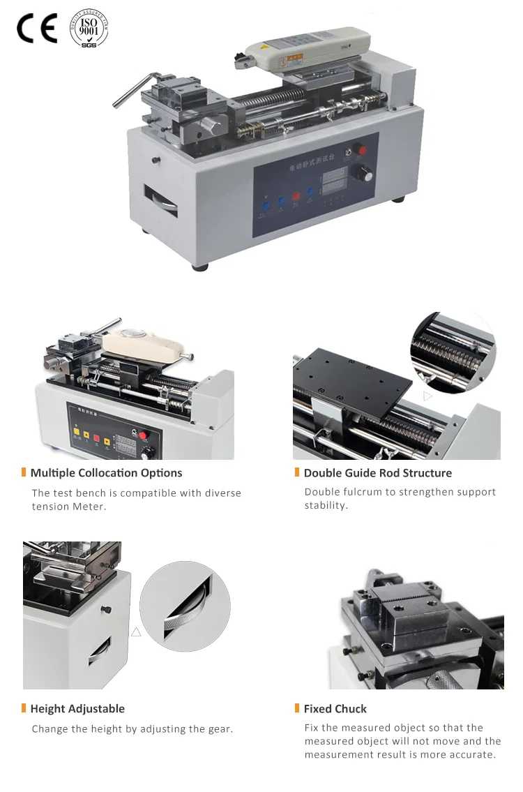 弹簧测试仪， 弹簧拉力测试仪， 手动控制弹簧测试仪