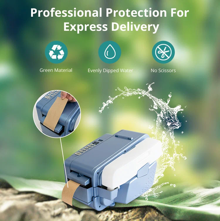 水活性胶粘胶带分配机， 胶粘纸胶带机， 胶粘胶带机， 牛皮纸胶粘胶带机