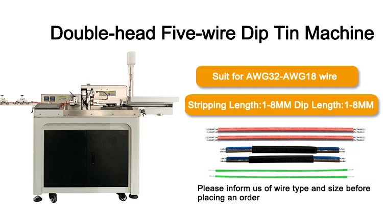 自动电缆剥皮加捻切割镀锡机，双头线切割带加捻镀锡机，线切割条加捻镀锡机