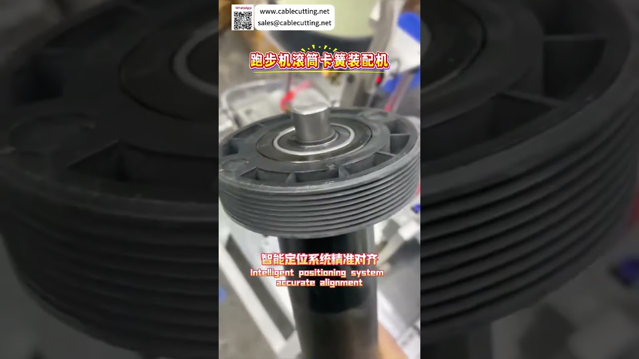 高速跑步机滚筒卡簧自动组装生产线设备