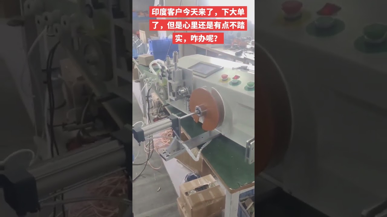 Wire & Electric Cable Meter Counting Traversing Coiling Machine #factory #machine