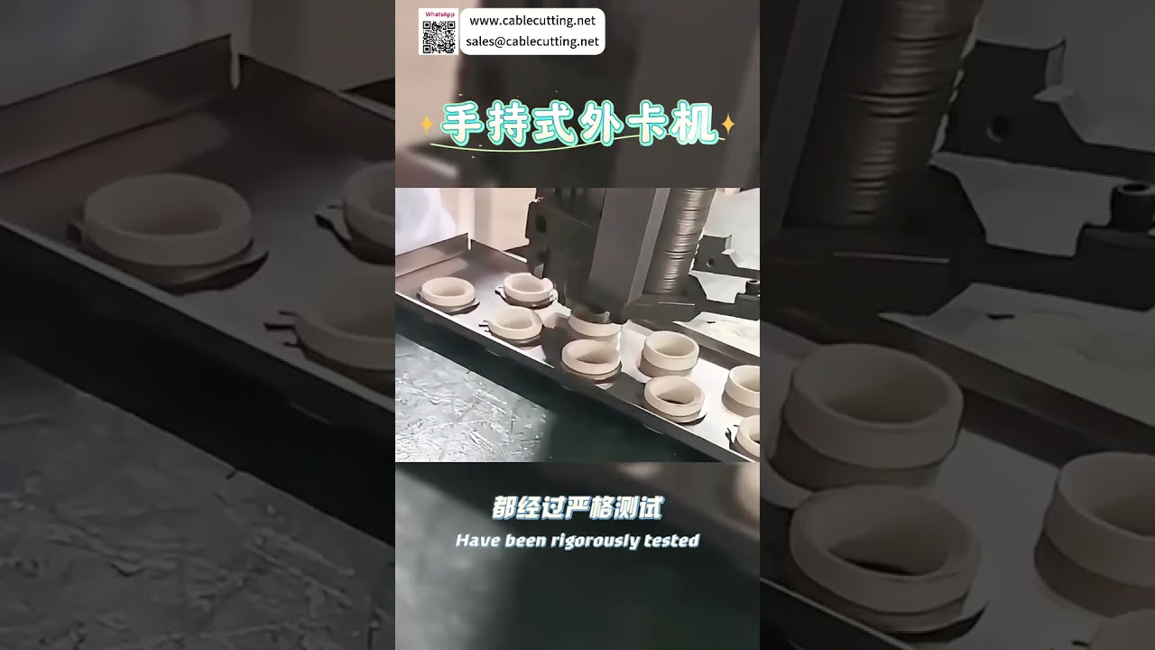 高品质手持式外卡簧机 | 便携式定制汽车装配设备