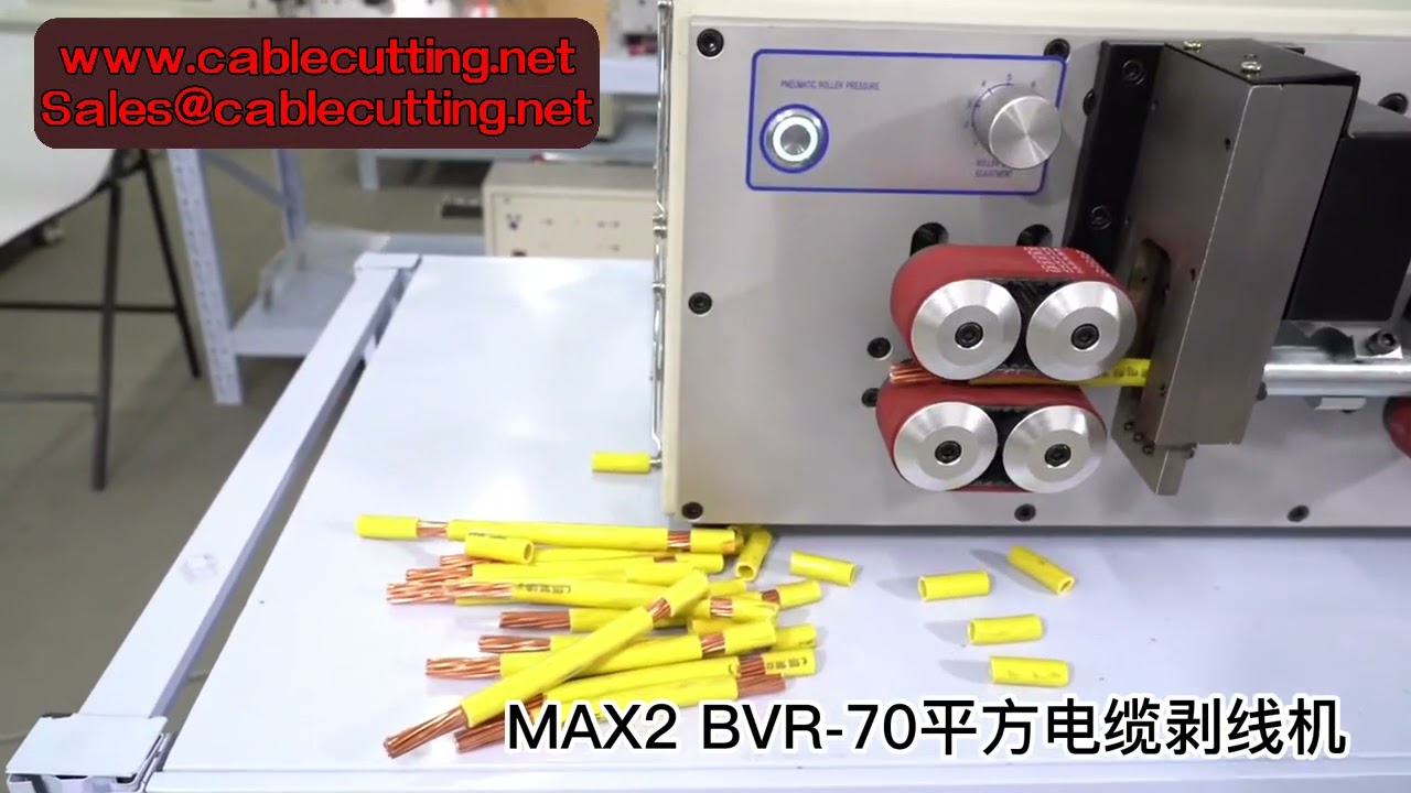 25mm²-70mm² 8轮驱动全自动剥线机 | 重型电缆剥皮切割一体机