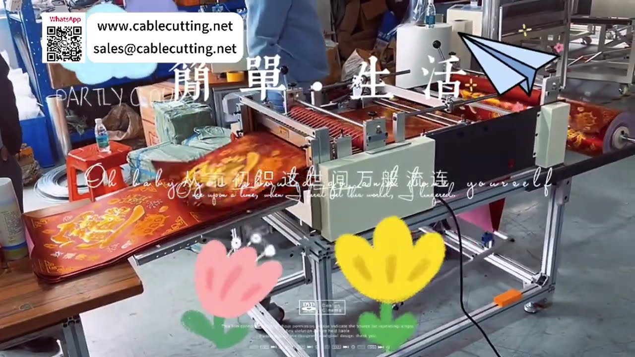 福字门贴自动裁切系统 | 春节贴纸批量加工流程