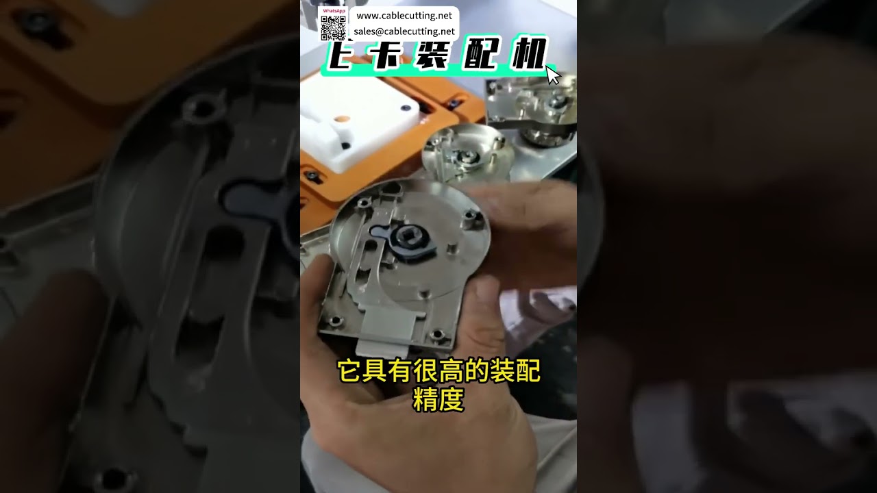 高端自动化E型卡簧装配设备，定制高精度工业机械系统
