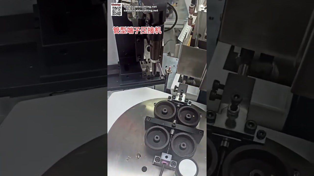 充电枪线束加工专用高品质管状端子压接机