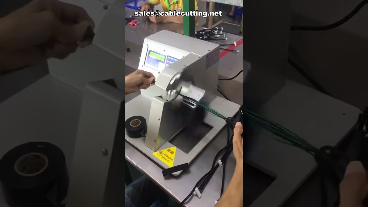 电线胶带缠绕机：高效保护与捆扎线束的自动化设备