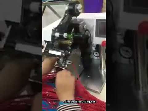全自动线束胶带缠绕机，高效电缆包胶设备