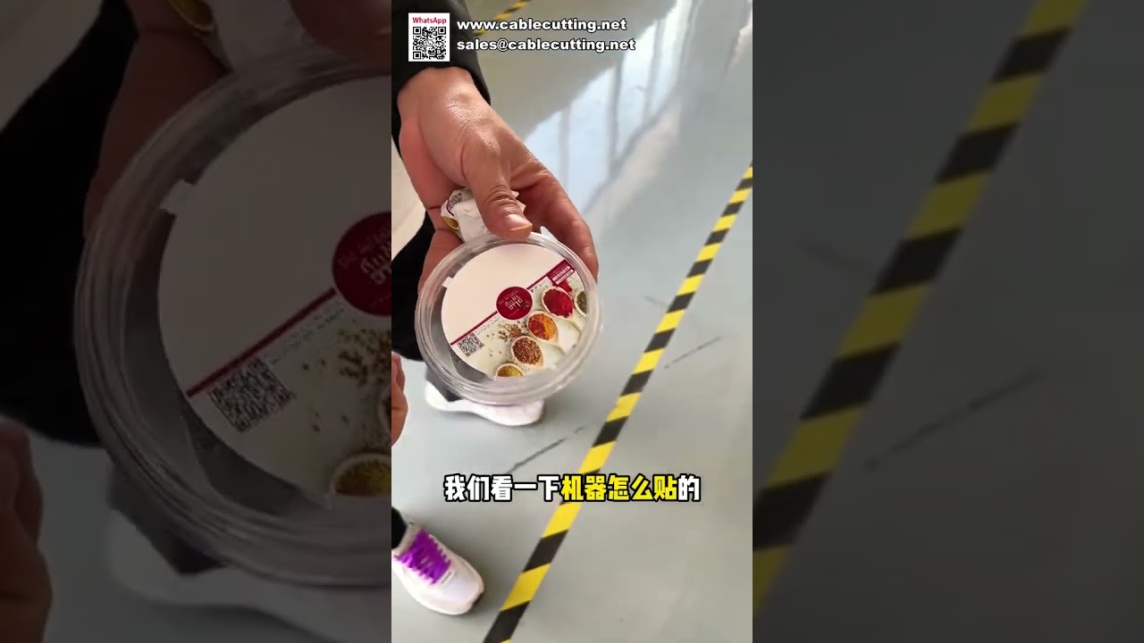 高精度零误差平面贴标机 | 用户友好型自动贴标设备