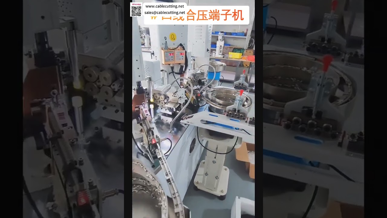 电动汽车多线拼接端子压接机，节省成本的松散端子线束加工设备
