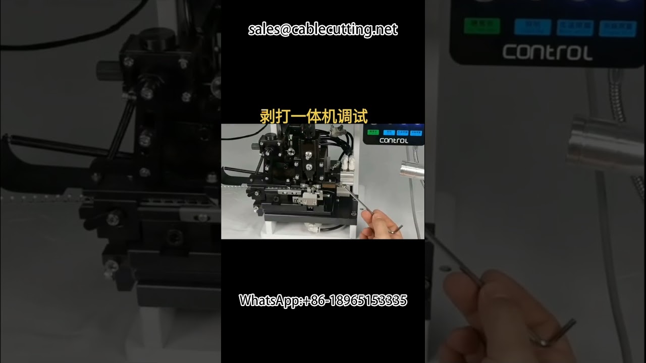Wire harness Equipment #automation Equipment #stripping and beating integrated terminal machine