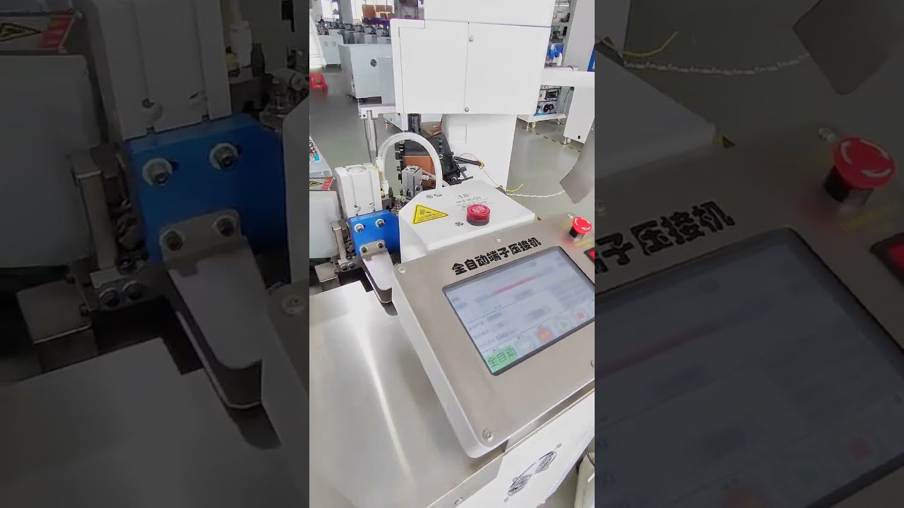 110 Housing 线束全自动加工设备 | 高效线束处理方案