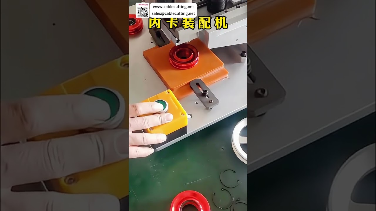 直供卡簧装配设备制造商 | 高精度自动化机械解决方案