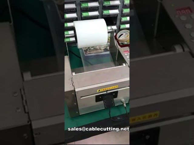 200mm宽电动工业胶带切割机 ZCUT-2 | 高效包装自动化设备