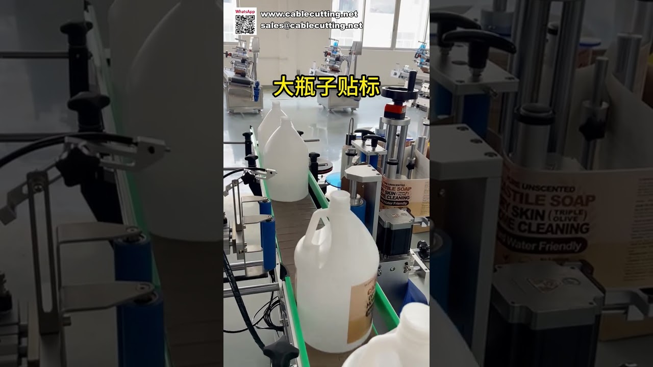 高精度定位圆瓶贴标机 | 自动贴标机带传感器