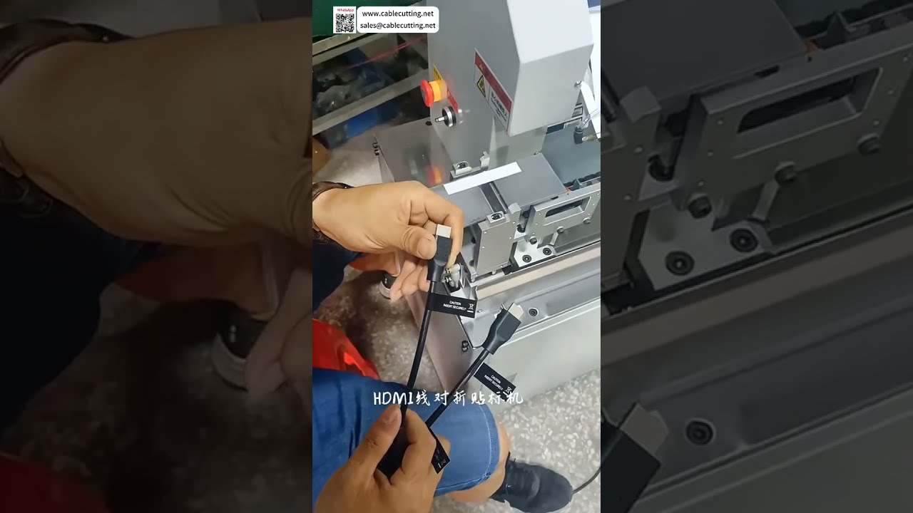 全自动线束加工设备 以卓越品质驱动制造升级